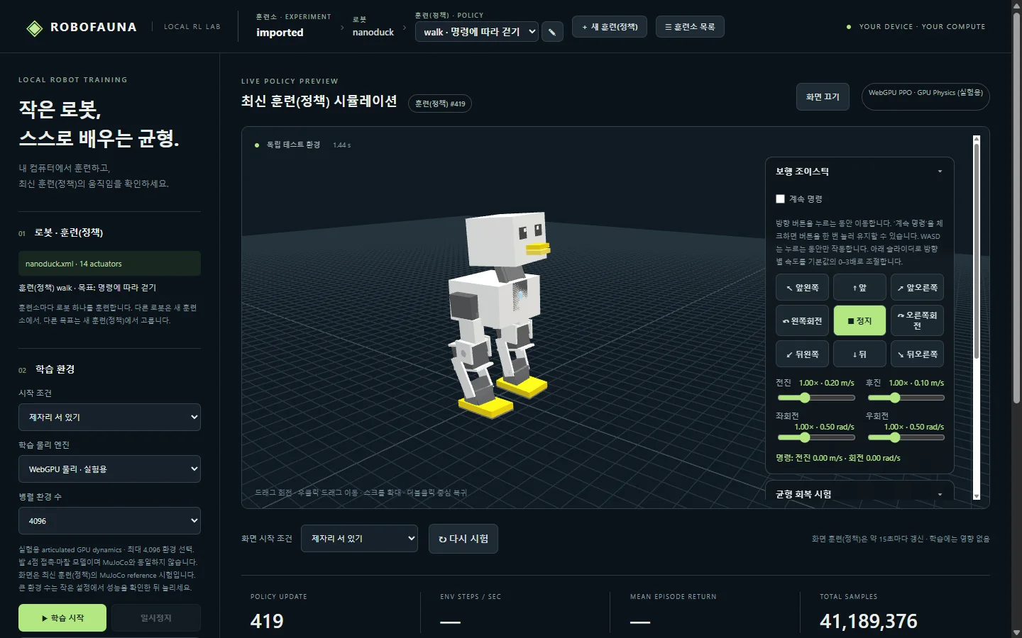 RL Lab live test screen: a trained policy walking in 3D